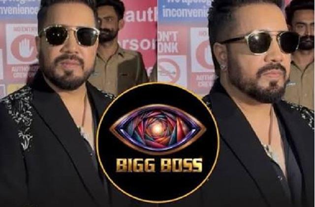 Bigg Boss 20: मीका सिंह ने घर में जमाया रंग, गुल्लू-लव का कपल डांस हुआ वायरल