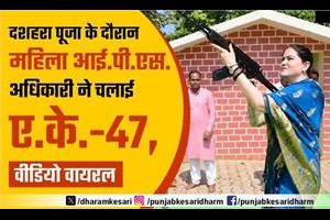 Dharm