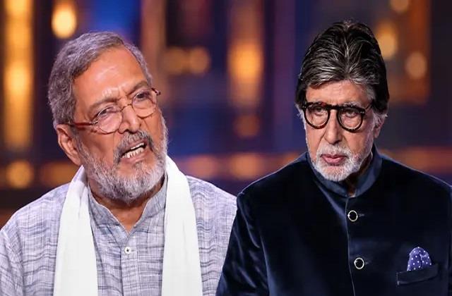 Nana Patekar को याद कर भावुक हुए अमिताभ बच्चन! KBC में दी श्रद्धांजलि, कहा- पूरी ईमानदारी...