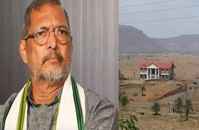 बीम वाली छतें,12 गायें और 2 बैल... अंदर से कुछ ऐसा है नाना पाटेकर के 27 एकड़ के फ़ार्महाउस का नजारा