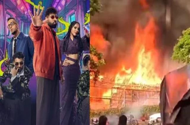 'पति पत्नी और पंगा 2' के सेट पर लगी भयंकर आग, जला 'MTV हसल 5' का Set