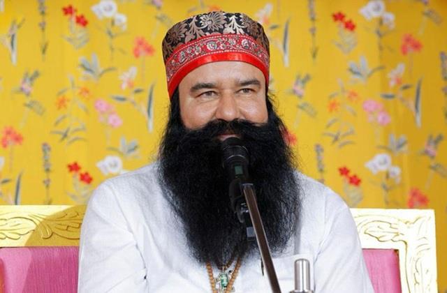 गुरमीत राम रहीम को फिर मिली पैराल, अबकी बार इतने दिन रहेंगे जेल से बाहर