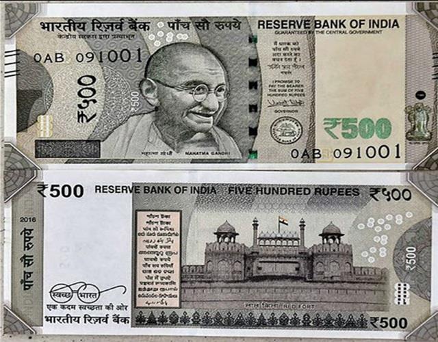 क्या ATM से गायब होने वाले हैं 500 रुपये के नोट ? इस पर विश्वाश करने से पहलें पढ़ लें ये पूरी खबर