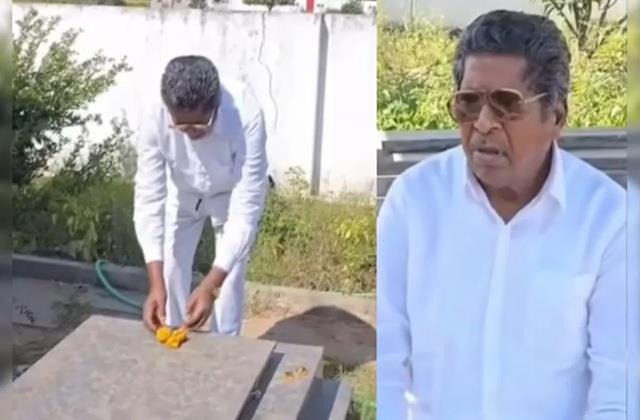 जीवित शख्स ने कर लिया था मौत का इंतजाम ! मरने के बाद दफनाया उसकी बनाई कब्र में