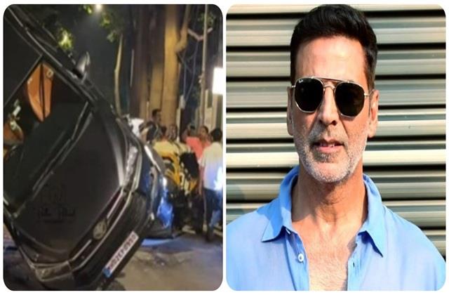 अक्षय कुमार की कार से घायल ऑटो ड्राइवर की हालत गंभीर, पकड़ा गया ड्राइवर