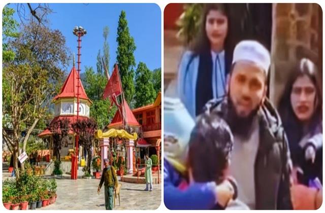 यह भगवान का घर है पिकनिक स्पॉट नहीं... नैना देवी मंदिर में जूते पहनकर घुसे कुछ लोग
