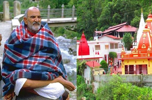 नीम करौली बाबा के भक्तों के लिए अच्छी खबर, अब कैंची धाम में अब नहीं लगेगा लंबा जाम