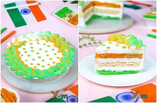 ट्राईकलर वनीला Cake