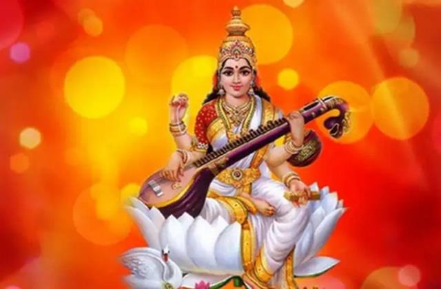 23 या 24 जनवरी कब है बसंत पंतची? इस शुभ मुहूर्त पर ही करें सरस्वती पूजा