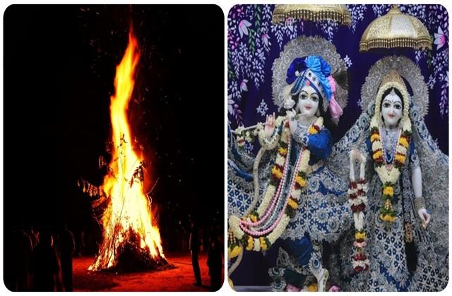 नई फसल से ही नहीं, लोहड़ी का भगवान कृष्ण और माता सती से भी है नाता