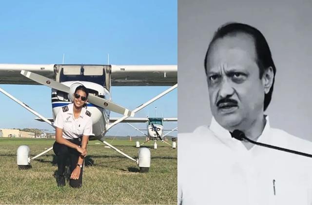 सुबह दादी को किया ‘गुड मॉर्निंग' मैसेज और फिर अलविदा कह गई अजित पवार का प्लेन उड़ाने वाली पायलट