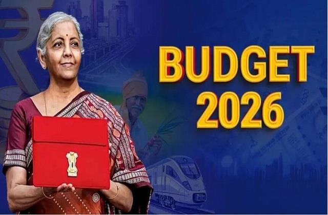 Budget 2026: इतिहास रचेंगी निर्मला सीतारमण, लगातार 9वीं बार पेश करेंगी बजट