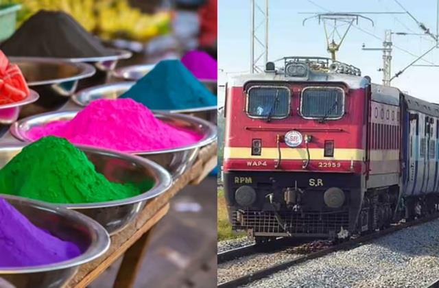 होली के लिए  रिजर्वेशन कराने से पहले यात्री जान लें IRCTC के नए नियम