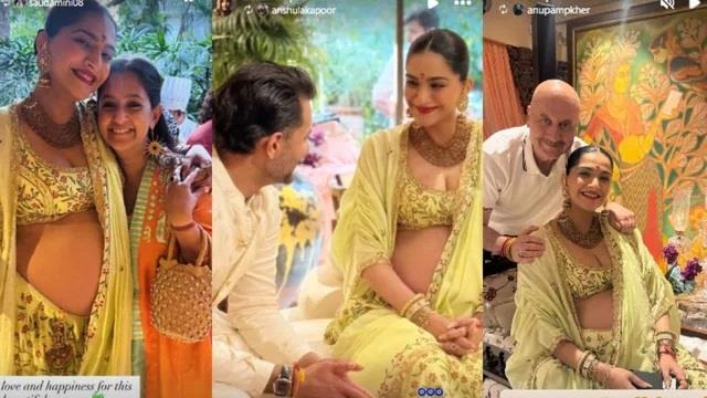 सोनम कपूर के बेबी शावर में दिखी खुशियों की झलक, करीना से खुशी कपूर तक ने लगाया ग्लैमर का तड़का