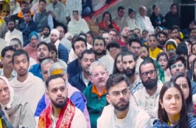 फिर वृंदावन पहुंचे विराट कोहली और अनुष्का शर्मा, आश्रम के बाहर फंसे भीड़ में