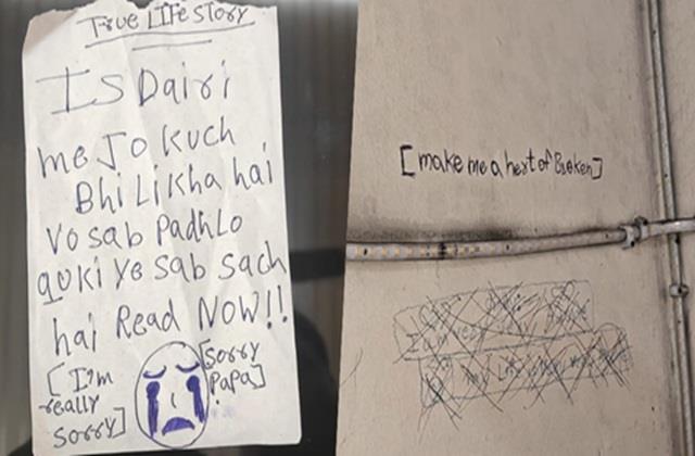 कोरियन ही हमारी जिंदगी, हमारे लिए मौत बेहतर... काश सुसाइड से पहले कोई पढ़ लेता तीनों बहनों की ये  Diary