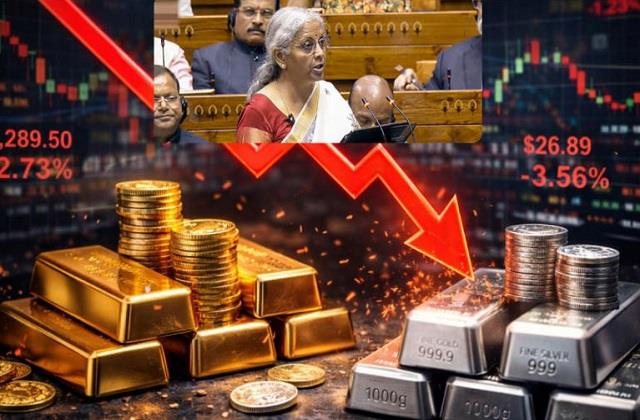 Budget 2026: बजट के बाद सोना-चांदी पहले से और ज्यादा हुआ सस्ता