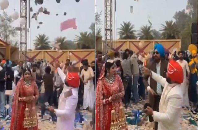पंजाबी वेडिंग का शाही जश्न! दुल्हन पर उड़ाए गए 4 लाख नोट, Video Viral