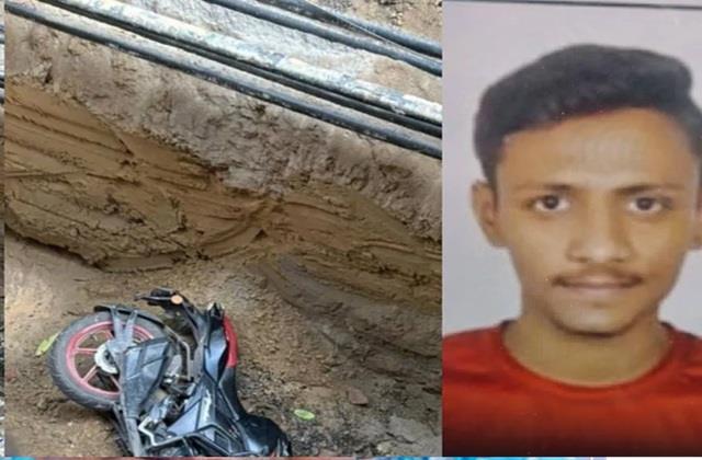 दिल्ली में  मौत के गड्ढे में गिरा Bank Employee, रात भर परिवार करता रहा तलाश सुबह मिली लाश