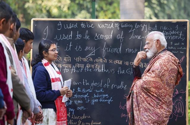 पढ़ाई को ना समझो बोझ, ऑनलाइन ना करो समय बर्बाद... पीएम मोदी ने students को दिए ये मंत्र