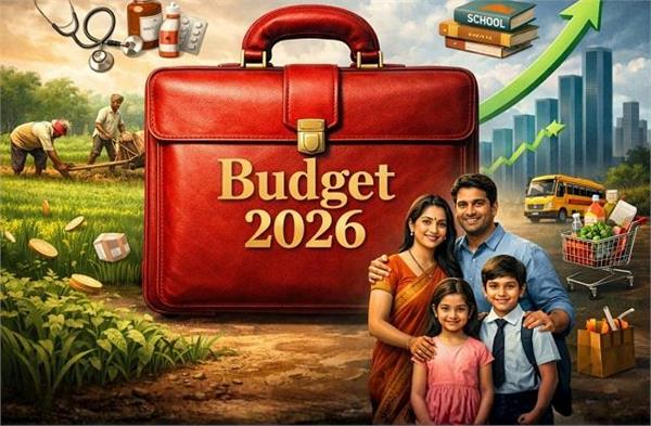 Budget 2026: सस्ते जूते-महंगी शराब, जानें कहां मिली राहत और कहां लगा झटका