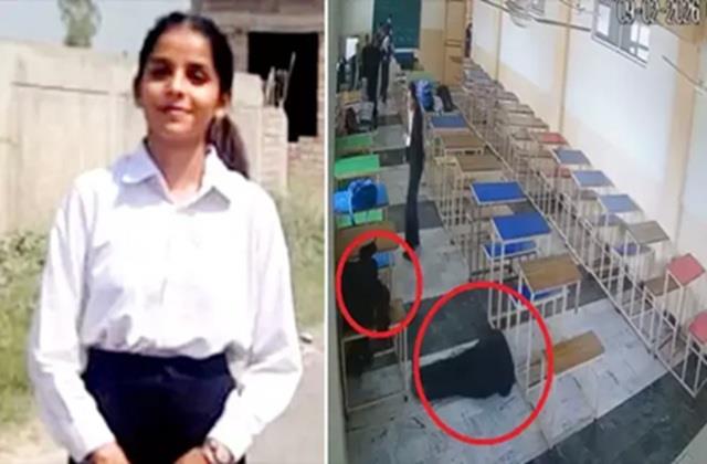 पंजाब के तरनतारन में क्लासरूम में लॉ स्टूडेंट  ने क्लासमेट को किया शूट, फिर खुद को भी मार ली गोली