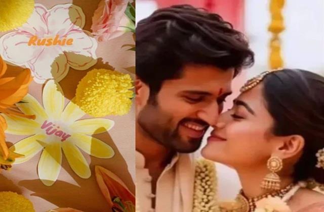 Rashmika को लगी Vijay के नाम की हल्दी, होने वाले दूल्हे ने दिखाई झलक