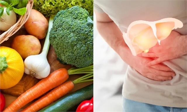 फैटी लिवर कंट्रोल करने में मददगार है ये सब्जी, डाइट में जरूर शामिल करें