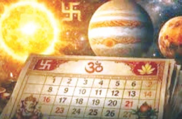 60 साल बाद होगी रौद्र संवत्सर की एंट्री, धन,  युद्ध और भाग्य को लेकर हुई डरावनी भविष्यवाणियां