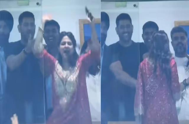 जब मैच के बीच  खुशी से कूदने लगी साक्षी, धोनी ने यूं करवाया अपनी पत्नी को शांत