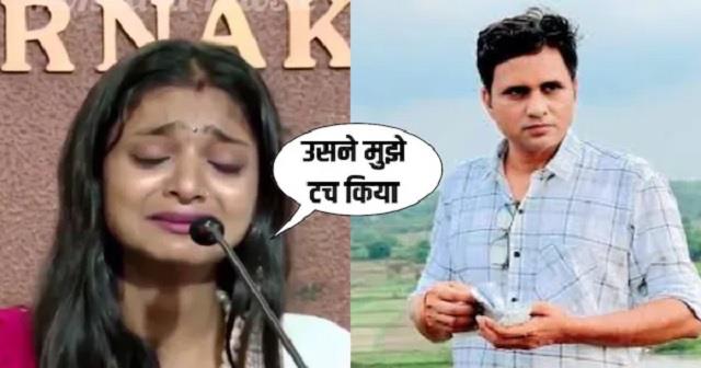 ‘मेरा रेप करोगे क्या… वायरल गर्ल मोनालिसा ने लगाए गंभीर आरोप, रोते हुए सुनाई आपबीती