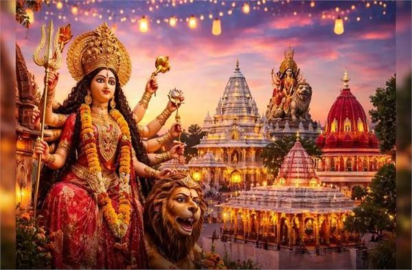 Navratri में जरूर करें माता के इन 9 मंदिरों के दर्शन, पूरी होगी हर मनोकामना