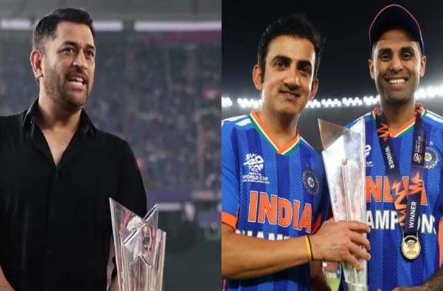 धोनी ने 2 साल बाद की सोशल मीडिया पर वापसी,  टीम इंडिया के कोच गंभीर को लेकर कही ये बात