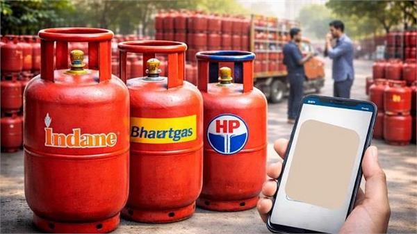 बुकिंग के बाद गैस सिलेंडर न मिले या डीलर ज्यादा पैसे मांगे? तो इन नंबरों पर करें शिकायत