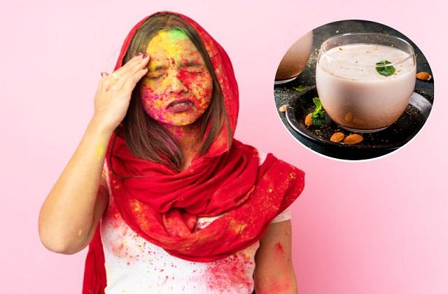 होली में भांग पीने से पहले जरूर जान लें ये बातें, नहीं तो दिमाग पर पड़ सकता असर