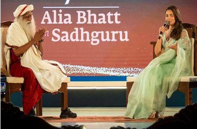 आलिया भट्ट को सता रही अपनी बेटी की परवरिश की चिंता, सद्गुरु से मांगी मदद