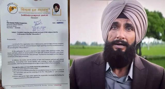 फिल्म ‘धुरंधर 2’ रिलीज के चार दिन बाद रणवीर सिंह फिर विवादों में, सिख समुदाय ने जताया विरोध