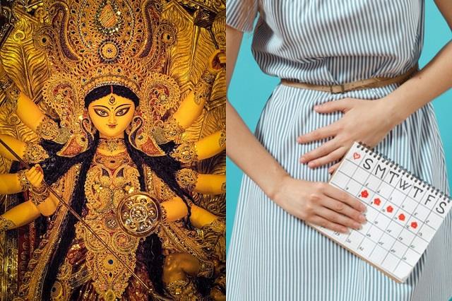 नवरात्रि के बीच में अगर पीरियड आ जाए तो क्या करें? इन नियमों का रखें ध्यान