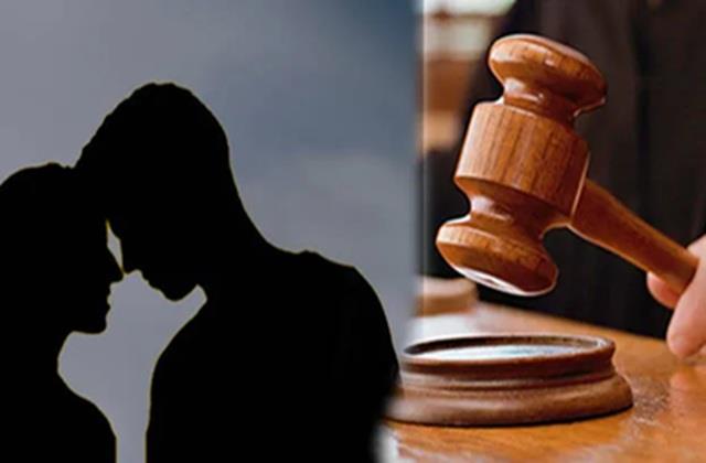 कोर्ट का बड़ा फैसला- पति का पत्नी के साथ अप्राकृतिक संबंध बनाना अपराध नहीं
