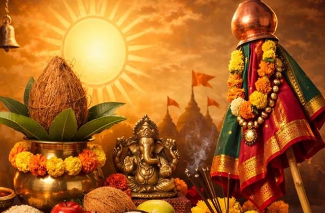 हिंदुओं का नया साल इस दिन से हाे रहा है शुरु, यह साल रह सकता है भारी !