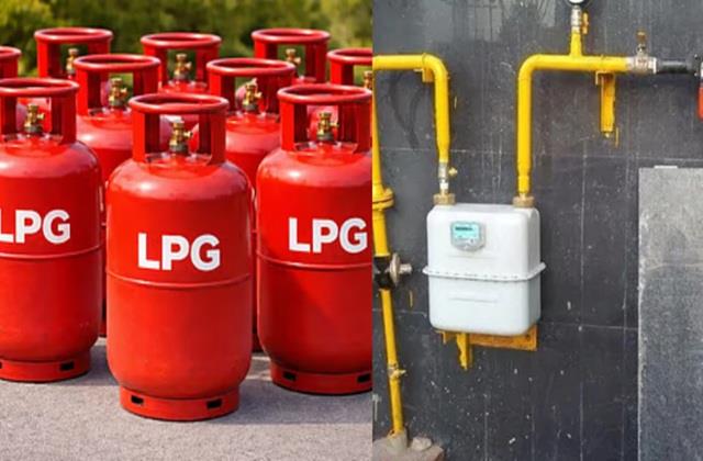नया नियम- PNG उपलब्ध होने पर भी खरीद रहे LPG सिलेंडर तो अब कटेगा कनेक्शन