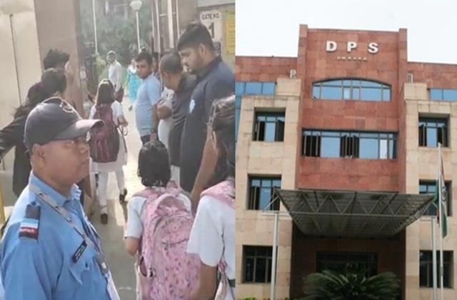 फीस विवाद: कोर्ट ने 25 छात्रों को कक्षा में लौटने की दी अनुमति, स्कूल की भी लगाई फटकार