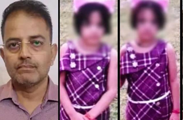 रात को जुड़वा बेटियों को अपना पास सुलाया और सुबह कर दी हत्या, कातिल पिता ने खुद दी पुलिस को सूचना