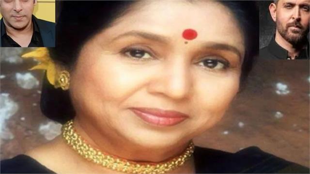 महान गायिका Asha Bhosle के निधन से देश में शोक की लहर: भावुक हुए फिल्मी सितारे जताया दुख
