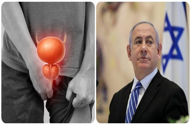 दो महीने से Prostate Cancer से जंग लड़ रहे इजरायलके पीएम, पुरुषों के लिए जानलेवा है ये बीमारी
