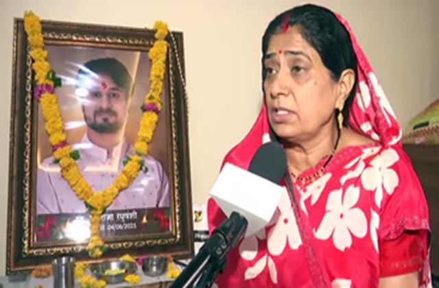 सोनम की जमानत मिलने से नाराज राजा रघुवंशी का परिवार, मां बोली- मेरा बस चले मैं उसे मार दूं