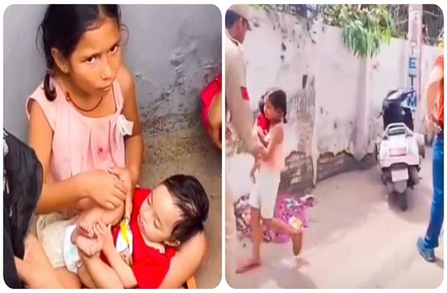 6 साल की बेटी और दो महीने के बेटे को बीच सड़क अकेला छोड़ गई मां, दोनों की हालत बेहद खराब