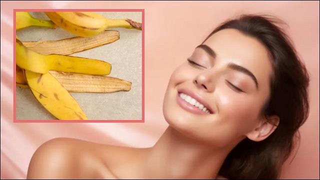 केले के छिलके का ऐसे करेंगी इस्तेमाल तो 50 की उम्र में लगेंगी 25 की