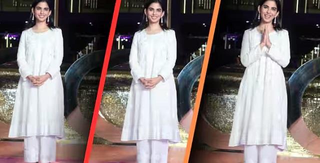 ईशा अंबानी ने NMACC की तीसरी एनिवर्सरी में बिखेरी खूबसूरती, व्हाइट सूट में दिखा सादगी भरा अंदाज