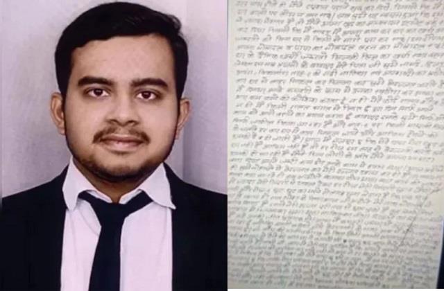 'पापा मेरी लाश को हाथ न लगाएं', पिता से इतनी नफरत? Parents के लिए सबक